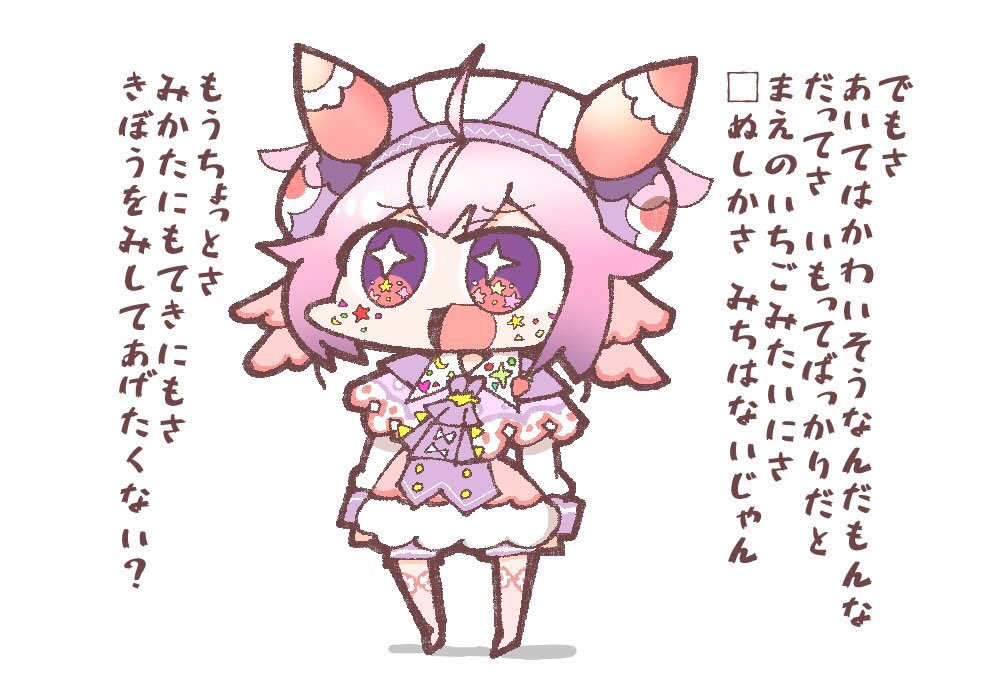 マイナス蝉 デフォルメとは とこじらせつつあるけど 取り敢えず上げたかったので上げました デフォルメ絵を流してデフォルメ民を増やそう T Co M7wc7w9xaf Twitter