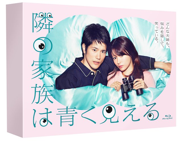 公式 木10 隣の家族は青く見える tona kazo twitter