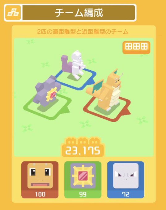 ポケクエのtwitterイラスト検索結果
