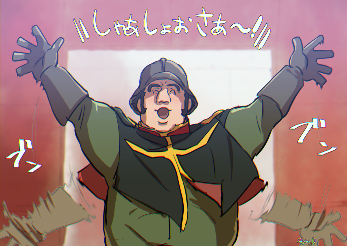シャアドレまとめ https://t.co/khmdDSL61h
