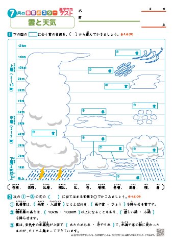 Twitter पर ちびむすドリル 毎月１部ずつ公開されるので 是非ご