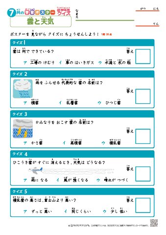 Twitter पर ちびむすドリル 毎月１部ずつ公開されるので 是非ご