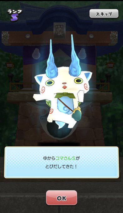 コマさんのtwitterイラスト検索結果 古い順