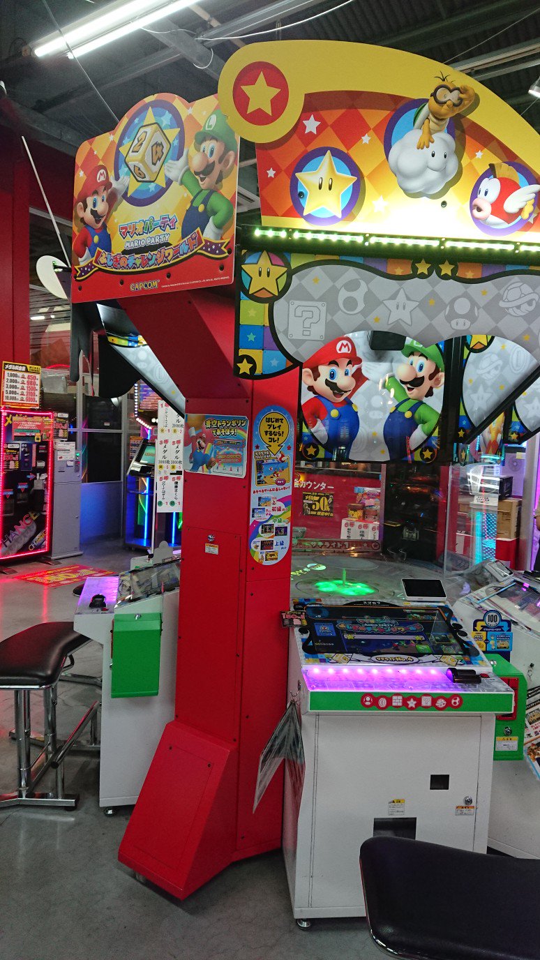 ドラマ港北インター店 on X: 