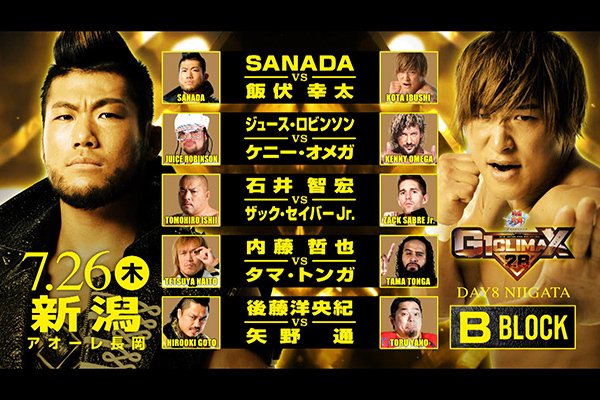 njpwglobal's tweet photo. Coming up July 26 Thursday, G1 CLIMAX 28 Night8 will take place at Ao-re Nagaoka【G128】
https://t.co/RA7kZeuLVk
#njpw #g128 https://t.co/mFfwIhYJC7