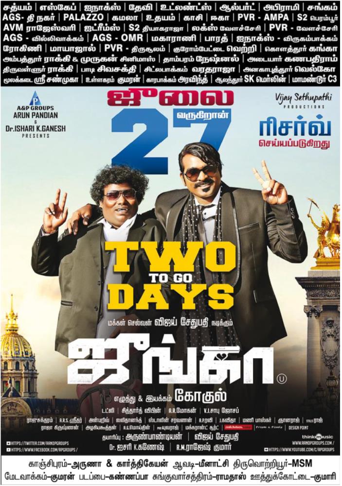 TamilCineXpress's tweet photo. #Junga from July 27th! Two Days to Go... !

#JungaFromJul27th 

@AandPgroups @kav_pandian @proyuvraaj https://t.co/3fcf7iNTR0