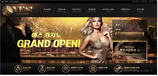 🚞⏲️♋️🇧🇯대한민국 최대규모를 자랑하는 온라인 라이브
실시간영상카지노 예스카지노 yes카지노🤗🦓🥖🤼‍♂️
예스카지노【yes5556.com】yes카지노【yes4445.com】
예스카지노【yes3334.com】yes카지노【yes2223.com】