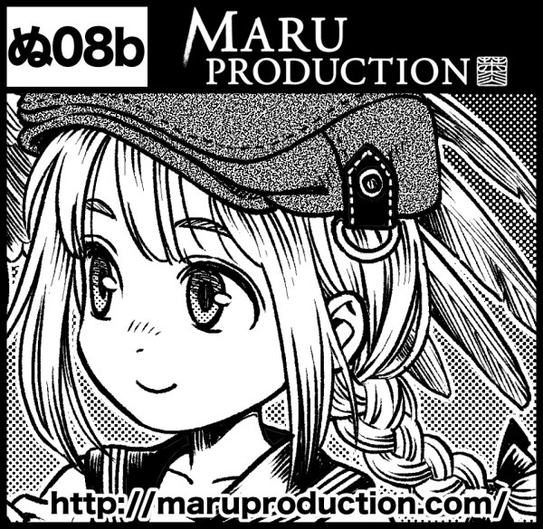8/19のコミティア125は【ぬ08b MARU PRODUCTION】で参加しますー
#COMITIA