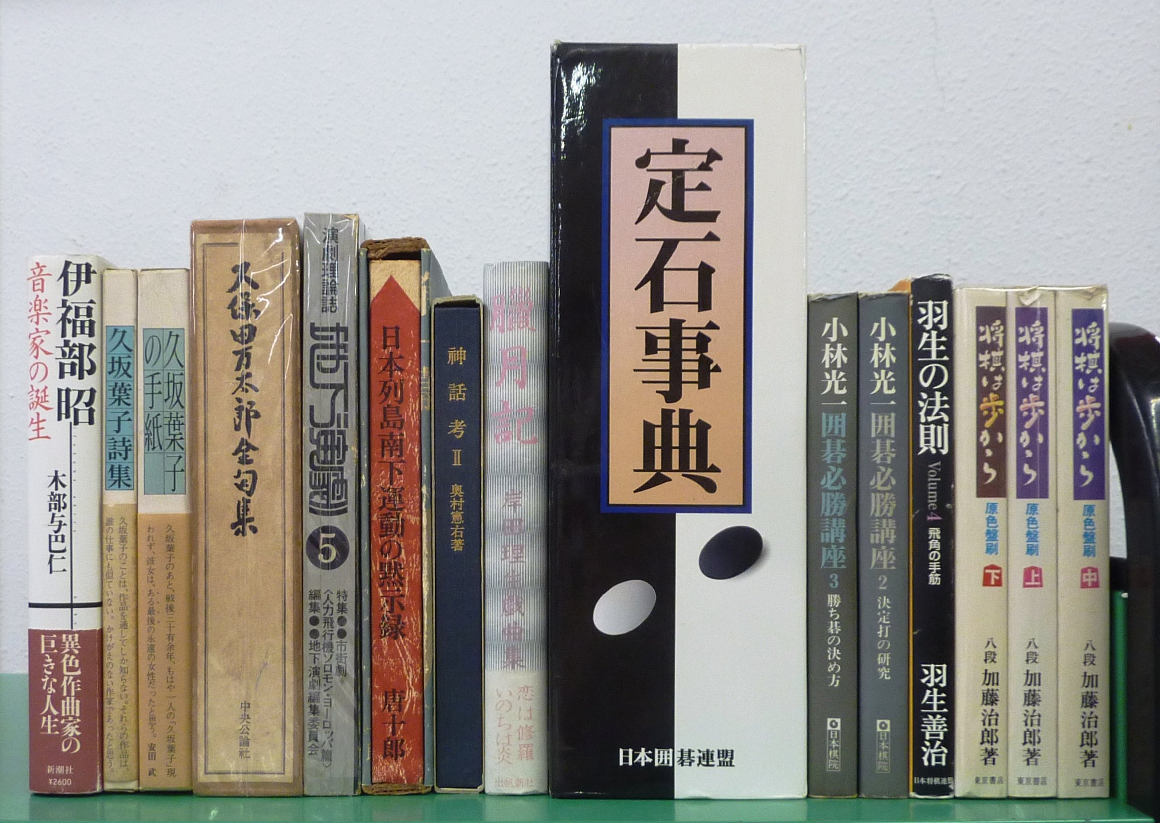 三省堂古書館 on X: 三省堂古書館 on X:
