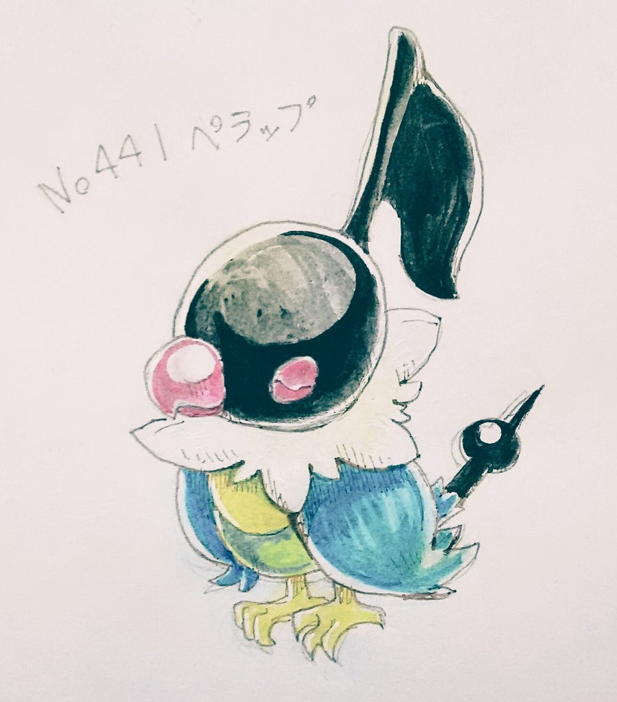 秋人 ダイスロール441 ペラップの好きな所 新キャラ情報をあらゆるメディアでチェックしてた時期 ブイゼルとタマンタと共に公開された思い出深い子 当時周りがポケモンから離れてたので 希望に見えた ポップな色の組み合わせ まんま音符マークという