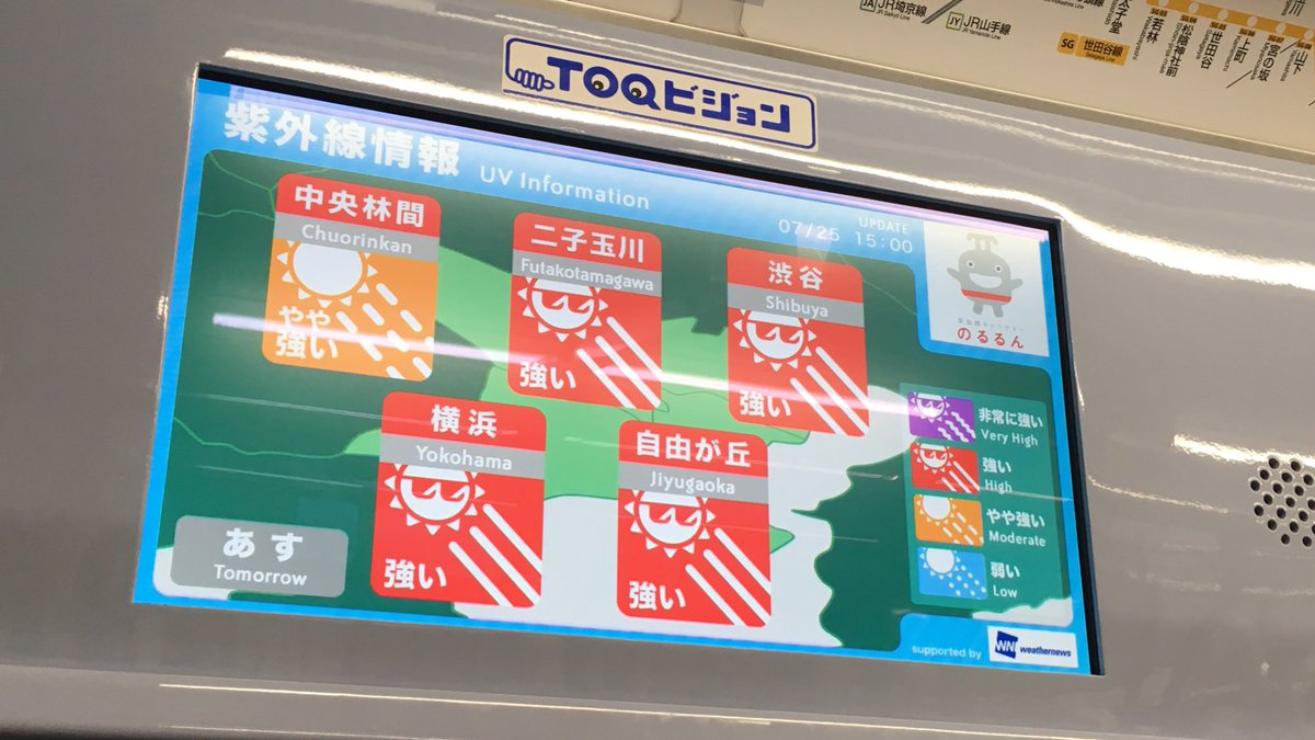 Mr Densha على تويتر のるるん天気 予報 と言いながらこれといって何かをするわけでもなく 右上に卒アルの欠席者のごとく表示されているだけののるるん天気予報 これからアップデートされていくのだろうか Mr Densha على تويتر のるるん天気 予報 と言いながらこれといって何かをするわけでもなく 右上に卒アルの欠席者のごとく表示されているだけののるるん天気予報 これからアップデートされていくのだろうか