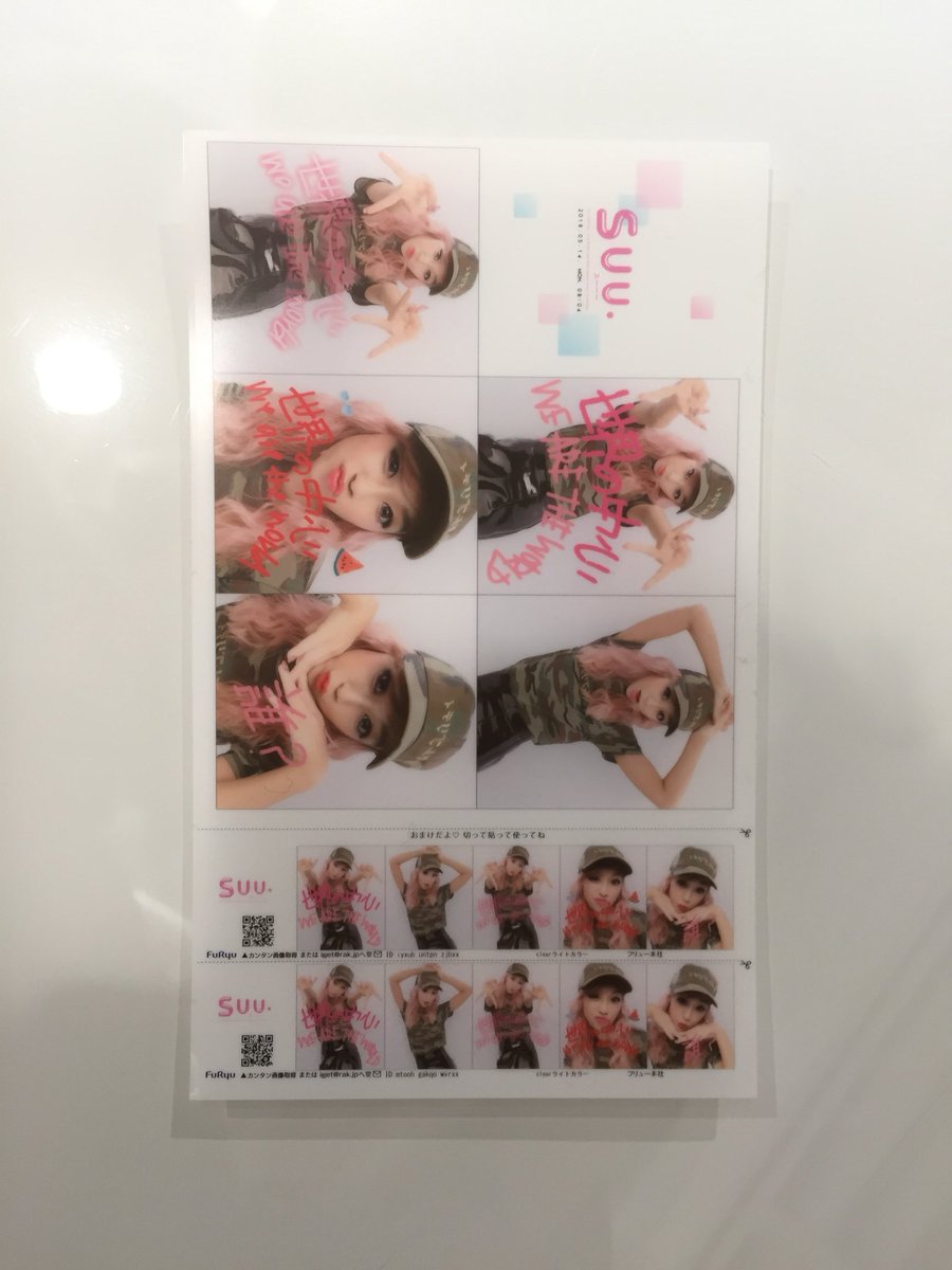 テルマネージャー Twitterren 世界の中心 We Are The World のテルマさんのプリクラを入手しました どこの場面かmvで要チェックです T Co 1wykbhqh ɛ この顔文字テルマさんに似てる 笑 T Co Xig9x80y5k