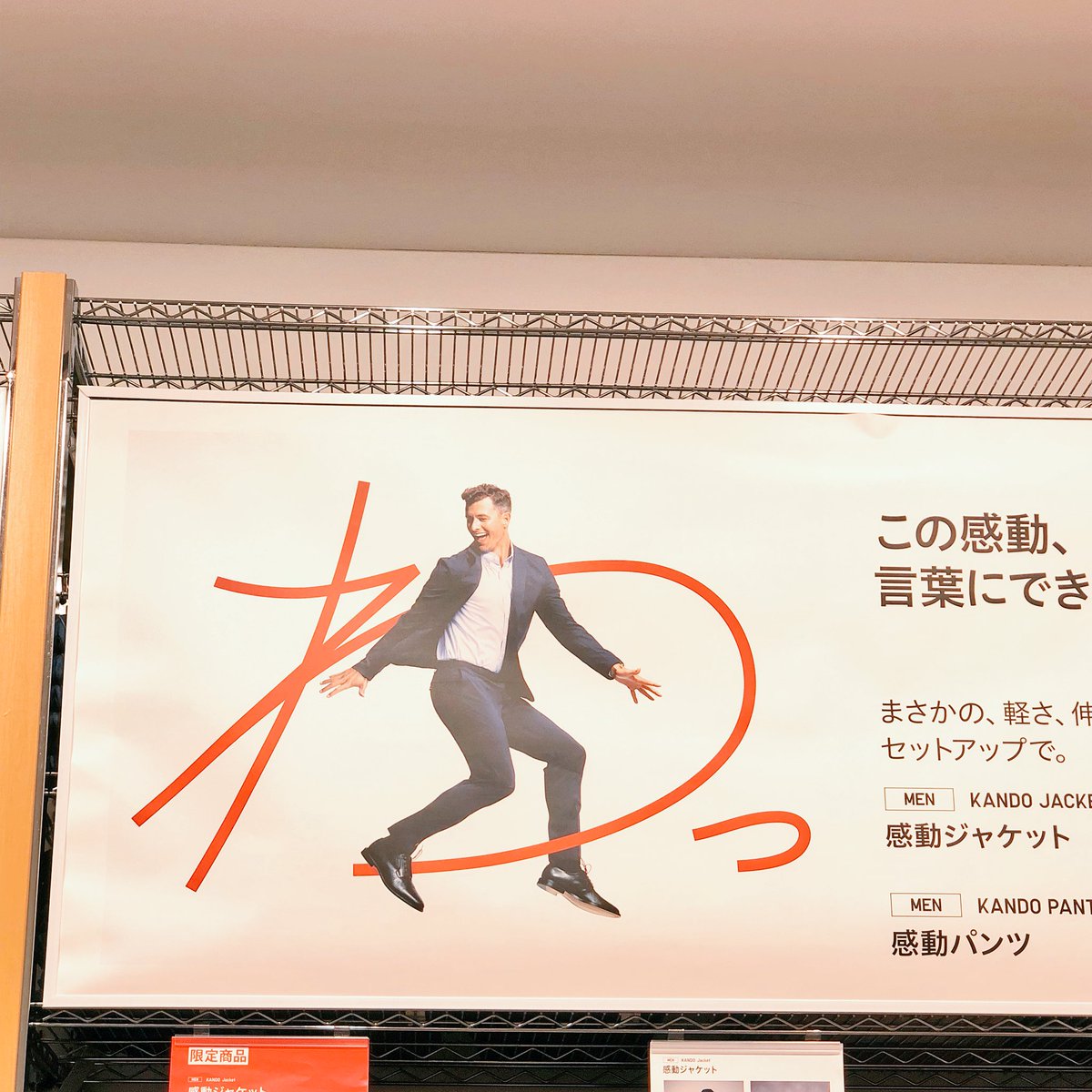 mg151r's tweet photo. え？UNIQLOぱくり？ https://t.co/2Pmqig5OYx
