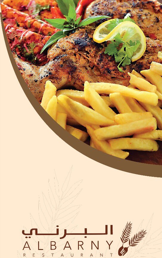 Al Barny L مطعم البرني Videos Al Jubail Ash Sharqiyah Saudi Arabia Menu Prices Restaurant Reviews Facebook