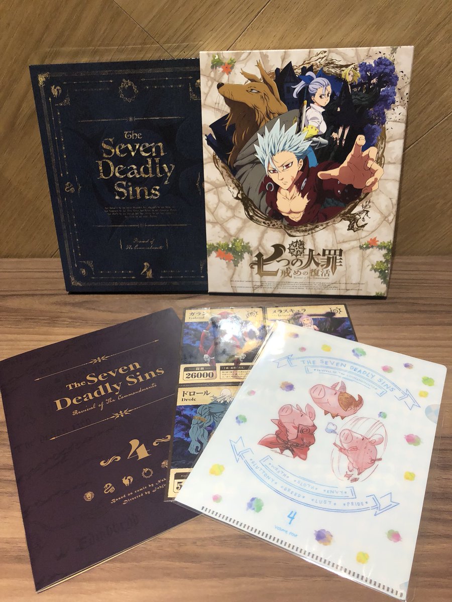 Tvアニメ 劇場版 七つの大罪 Auf Twitter 本日7月25日は 七つの大罪 戒めの復活 Blu Ray Dvd第4巻が発売です 特典cd 罪人 ク のふっかつ Vol 1 出演 梶 裕貴 久野美咲 杉田智和 東地宏樹 や 描き下ろしedカードイラストクリアファイルなど特典