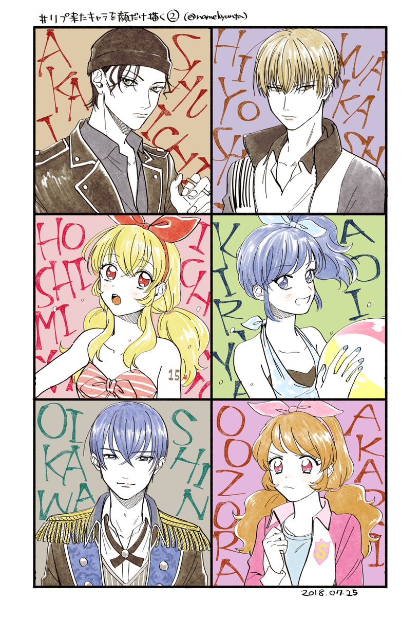 #リプ来たキャラの顔だけ描く ②
赤井秀一、日吉若、いちご、あおい、及川慎、あかり、有栖川帝統、南ことり、スターバタフライ、森詩織(PASSPO☆)です!リプありがとうございました～!!! 