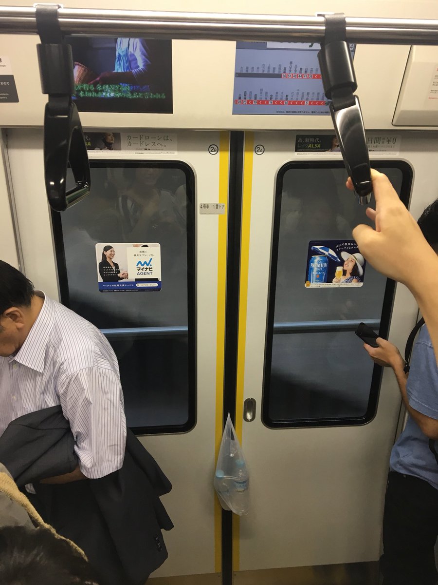 駆け込み乗車ダメ絶対 駆け込み乗車をした報いが面白すぎた 話題の画像プラス