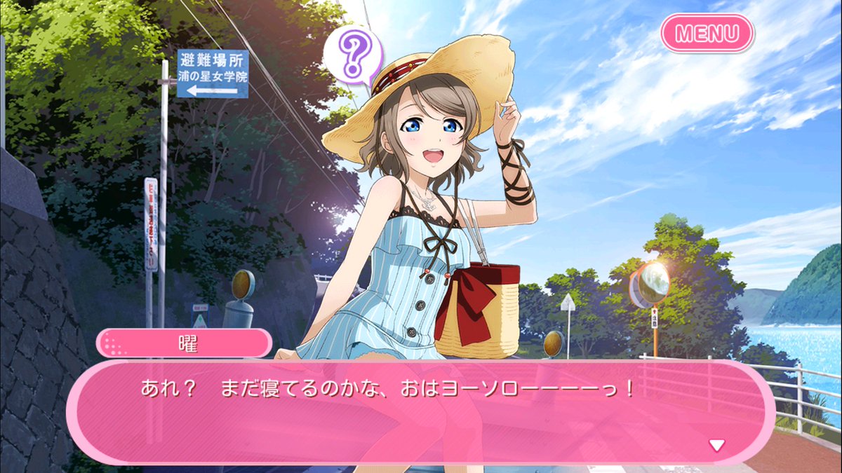 たのもー たのもー