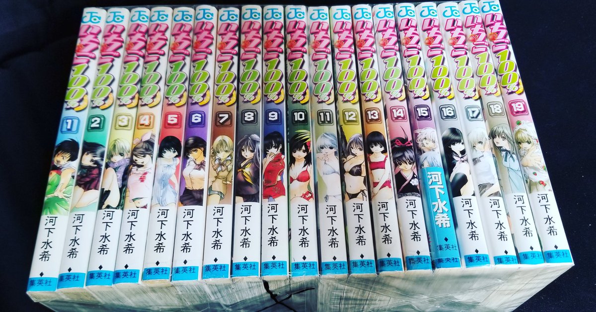 井上浩樹 Koki Inoue 井上ころまる いちご100 が全巻セットで1000円という破格な値段で売ってたので即買いしてしまった 連載当時は北大路推しだったけど大人になった今読み直してみて誰にどんな感情が芽生えるか楽しみです