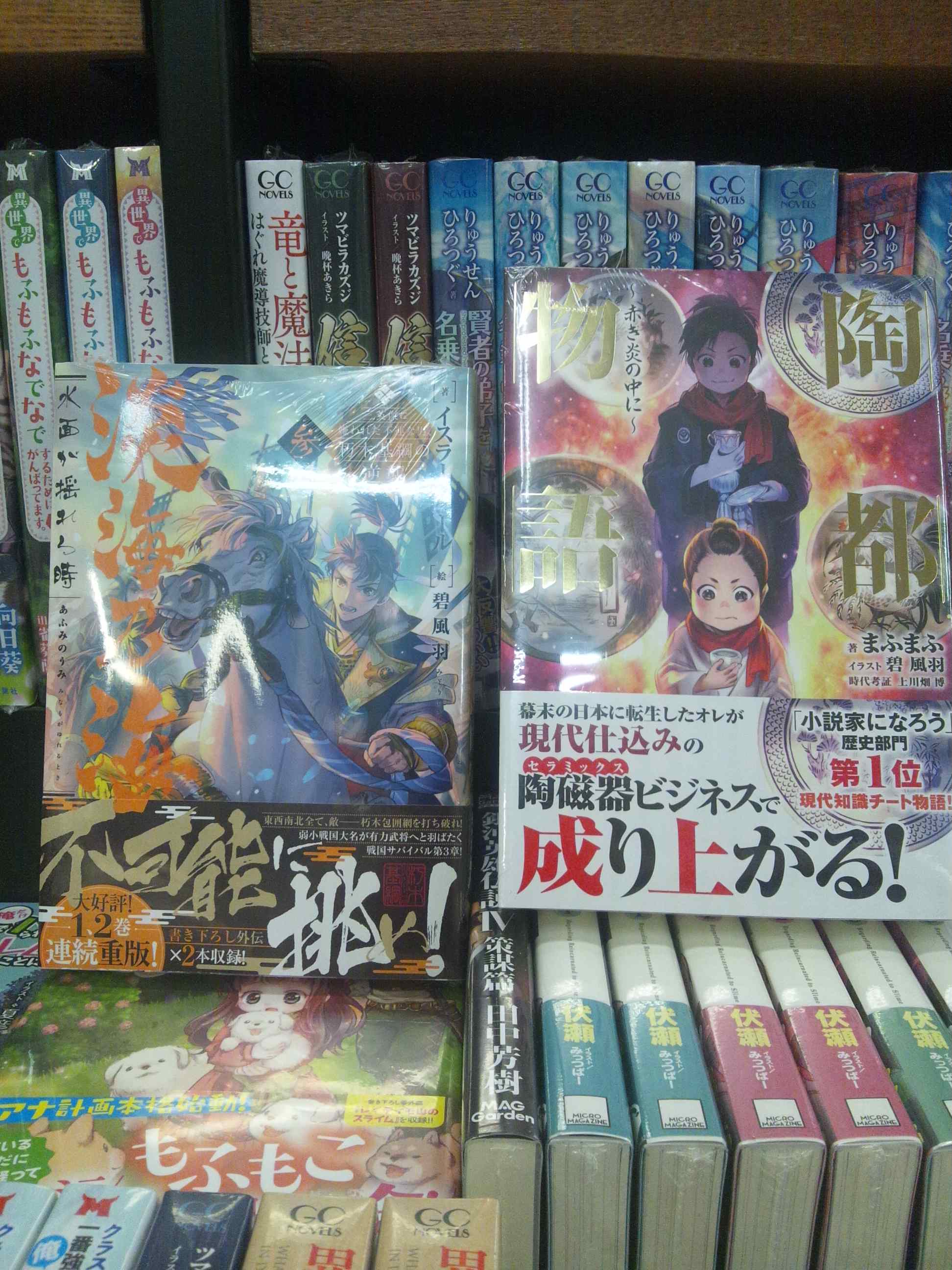陶都物語 Twitter Search Twitter