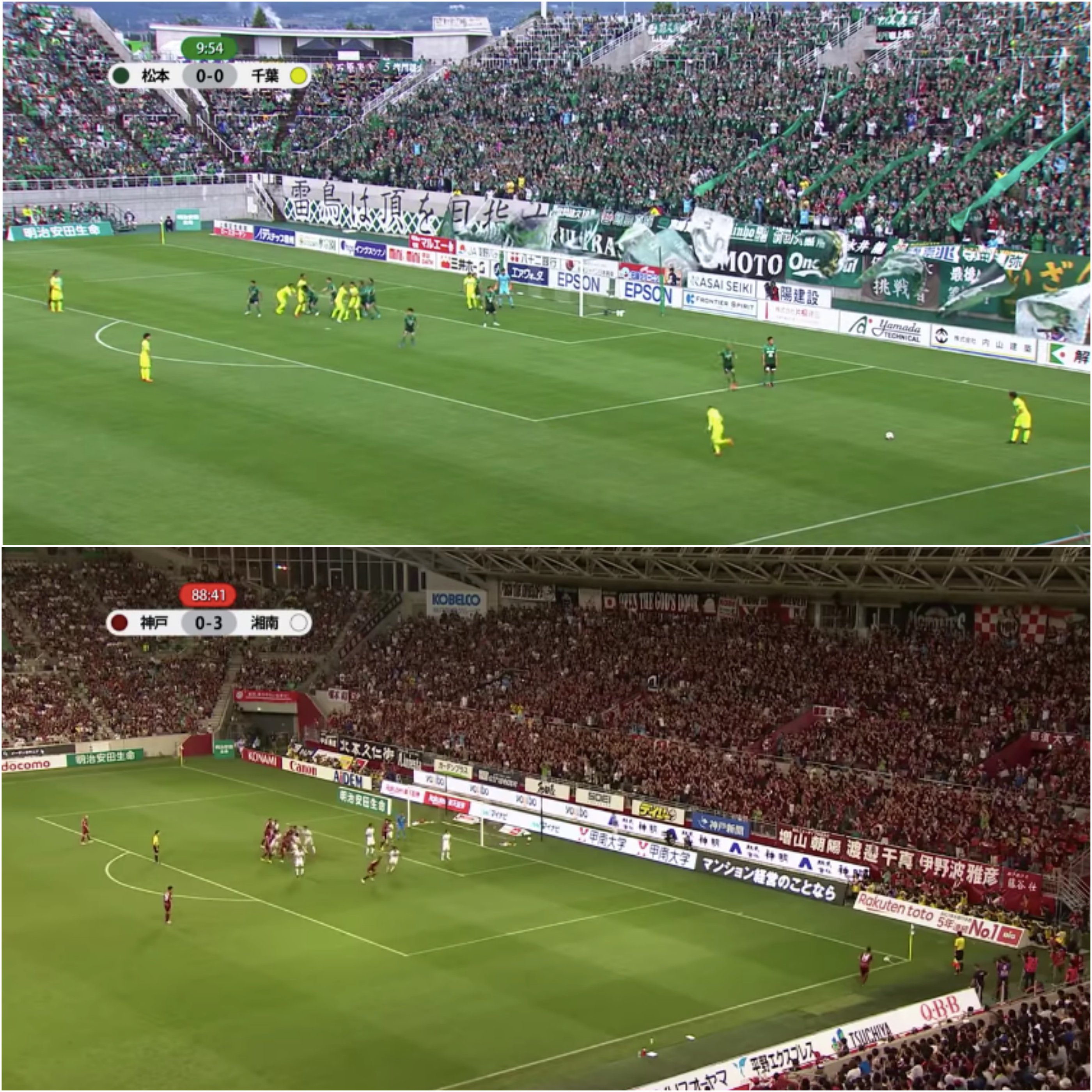 Kemari Doku 新生 ベアスタやアルウィンあたりは あと1m 2m座席がピッチに近いだけで全然臨場感が変わるなぁ 小さい差だけど結構でかい差 ヤマハや日立台はプレミア並だね 近すぎてgkと会話できそうなくらいw T Co Ifw4bhqfrw Twitter