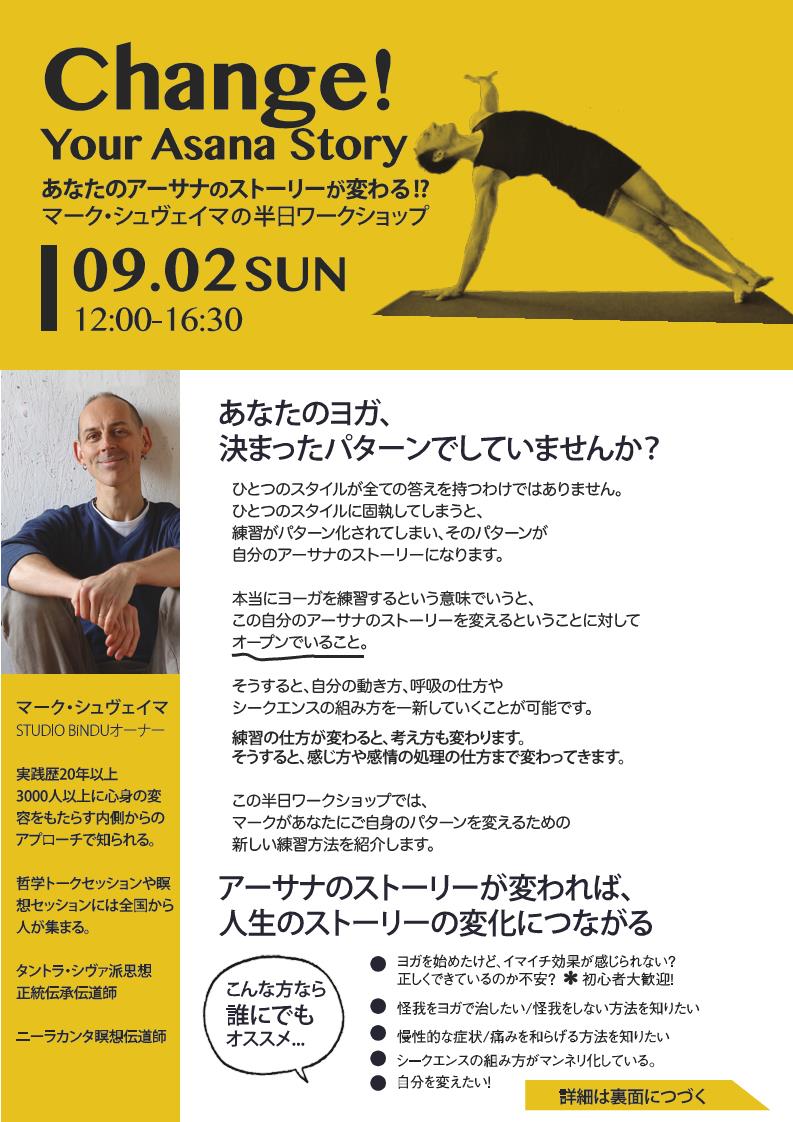 Yogalife Yogalifessd Twitter