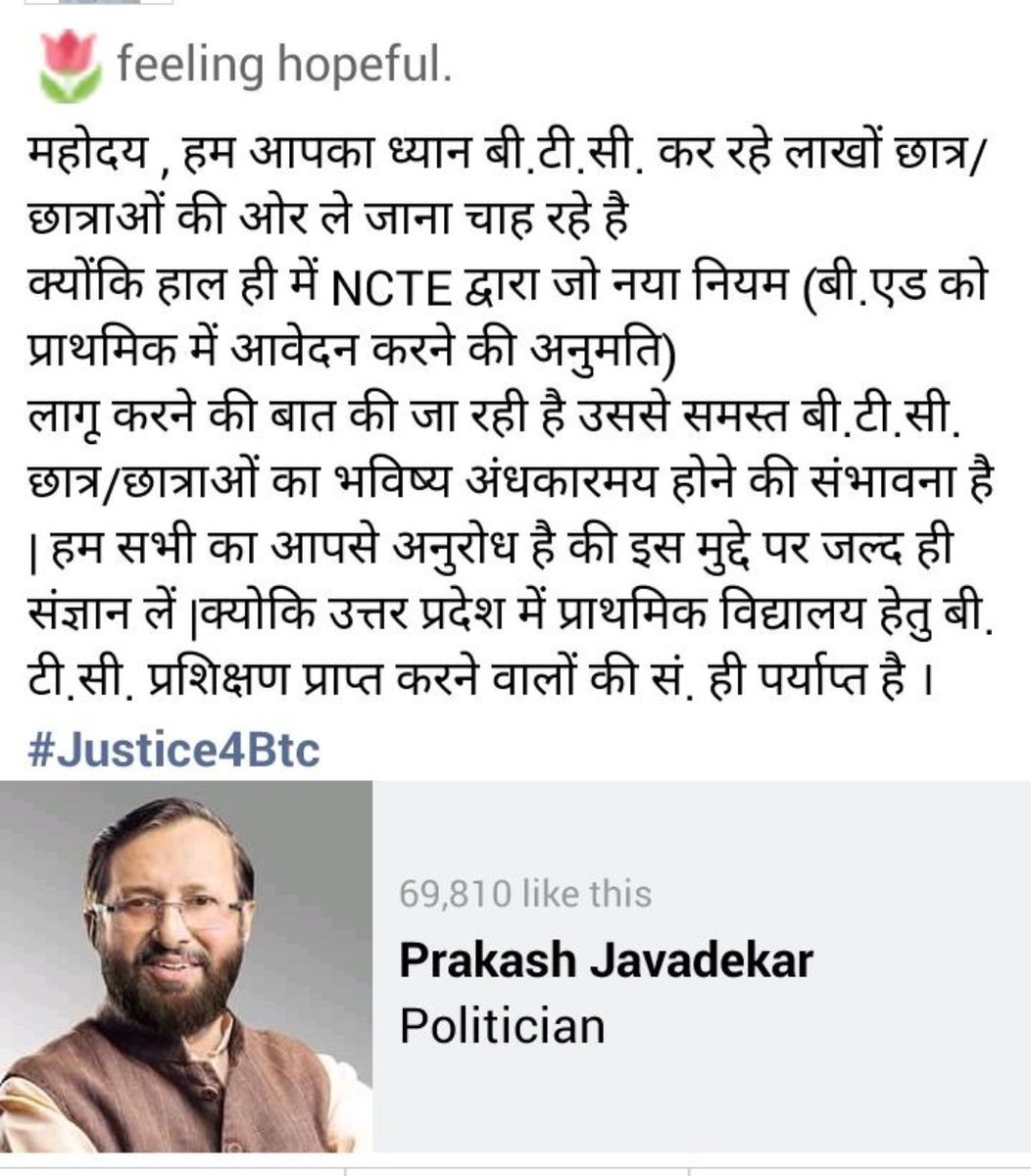 Masoodali143's tweet image. #justice4btc 
#prakashjavedkar