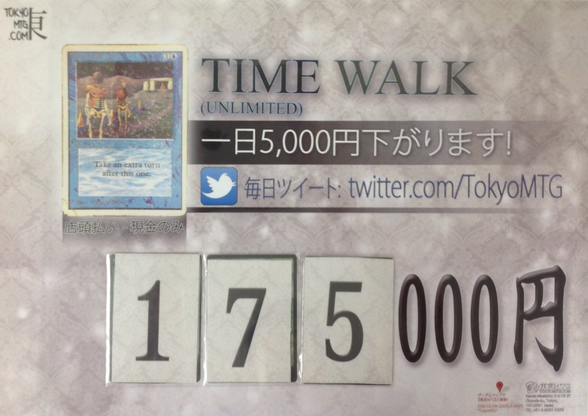 東京mtg Tokyomtg Com On Twitter こんにちは 東京mtgです