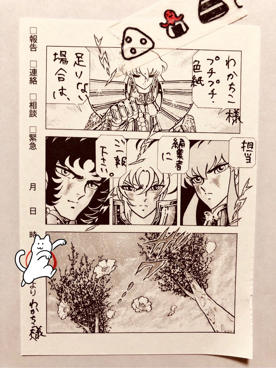 サイン本と色紙届いたんだけどンフッてなりました 