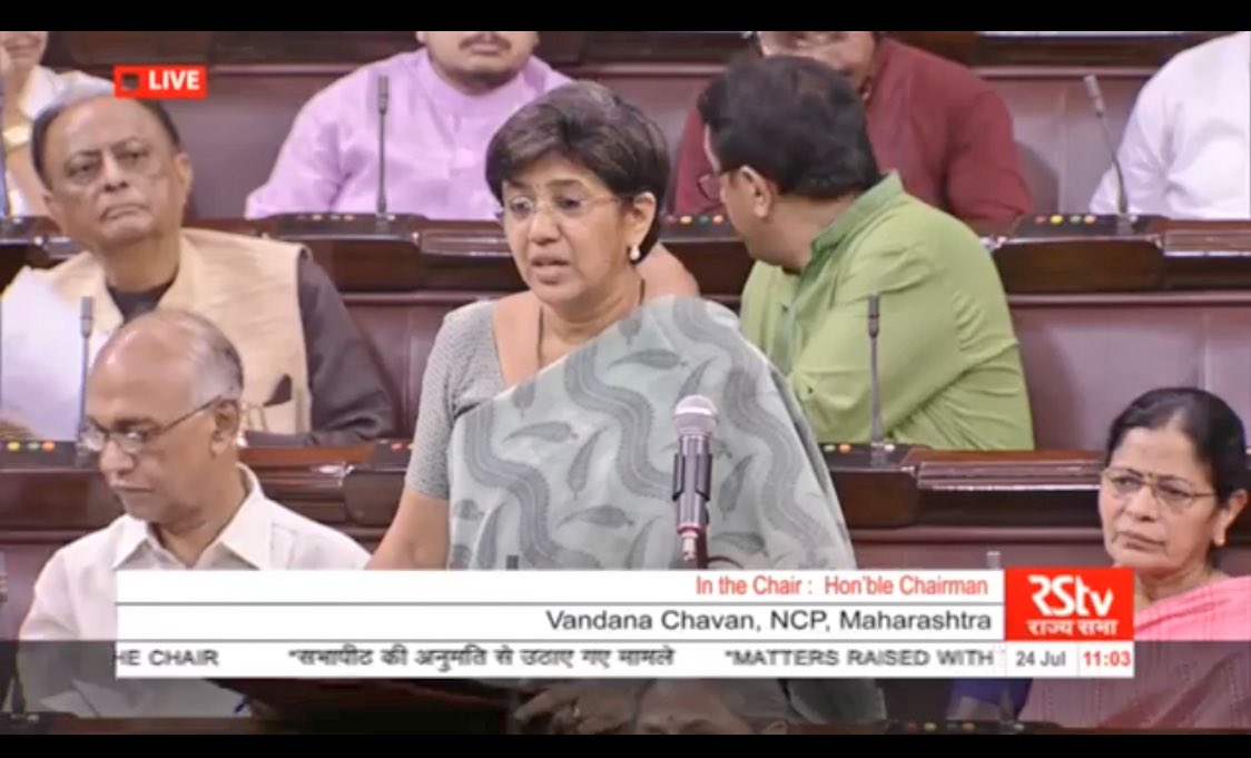 NCPPuneCity's tweet image. In RajyaSabha,MP @vandanahchavan demanded a ban on use of #petcoke in #cement and power plants as it contains 20 times more #sulphur than coal and has disastrous effect on health. #ZeroHour #MonsoonSession