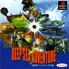 QuarterDev's tweet photo. #自分を作り上げたゲーム4選
 #自分をつくりあげたゲーム4選
ZAVAS [X68] POPCOM
Die Bahnwelt [X68] GLODIA
DEEP SEA ADVENTURE 海底宮パンタラッサの謎 [PS] タカラ
新コンバットチョロQ [PS2] タカラ

って自分をぢゃなくて自分が「プログラム」したゲームだ・・まー色々勉強にはなったかな。 https://t.co/VaNhvS7PGG