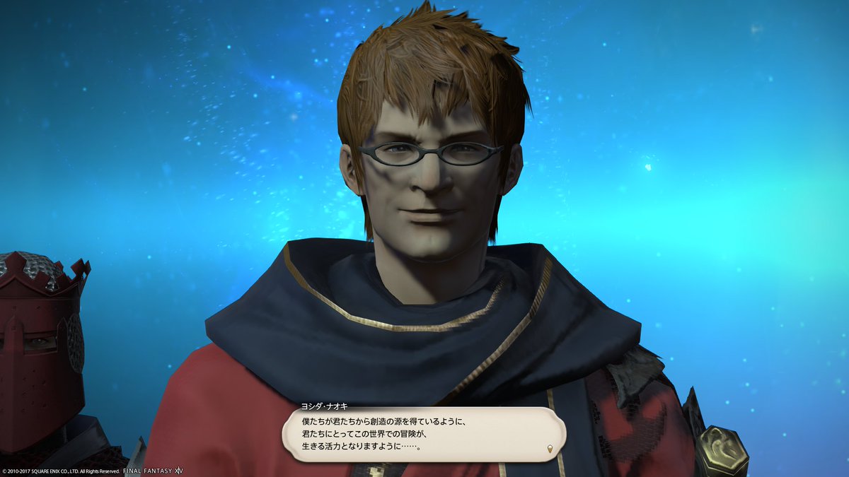 一番好きなff14の台詞