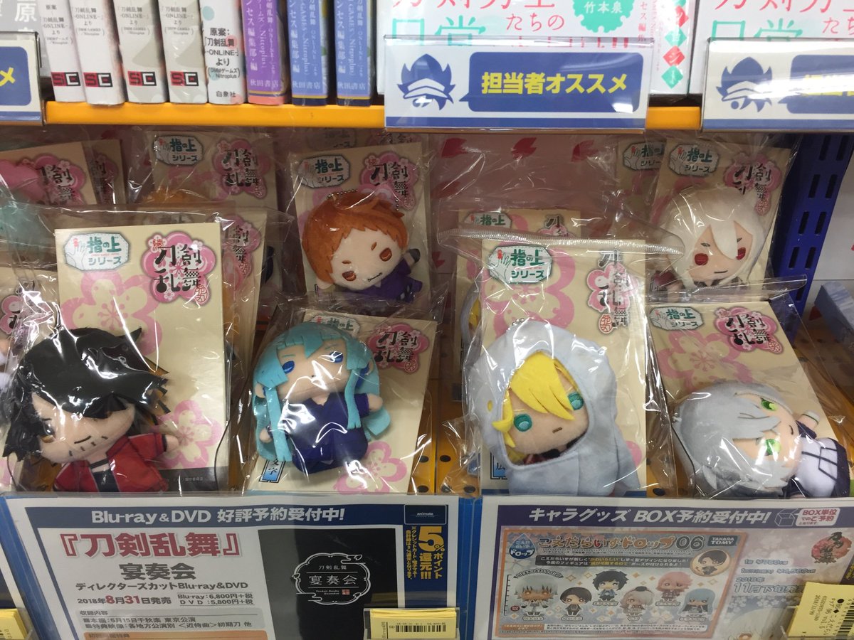 想像を超えての 刀剣乱舞 花丸 獅子王 指の上シリーズ テレビ アニメ キャラクターグッズ Viravi Es