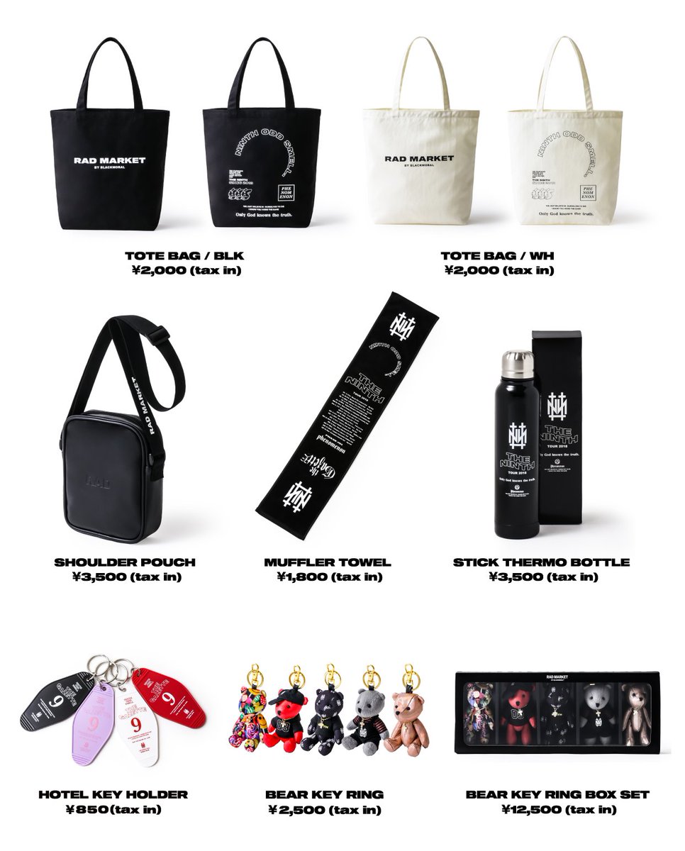 the GazettE RAD MARKET キャリーバッグ 限定品 | www.unimac.az