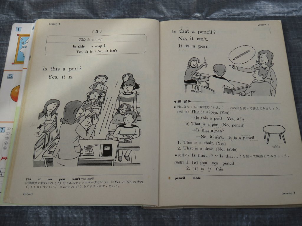 かき氷cheerの再来 9701 教科書 英語 New Prince