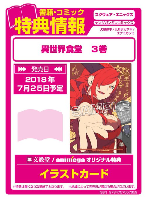 犬塚惇平のtwitterイラスト検索結果 犬塚惇平のtwitterイラスト検索結果