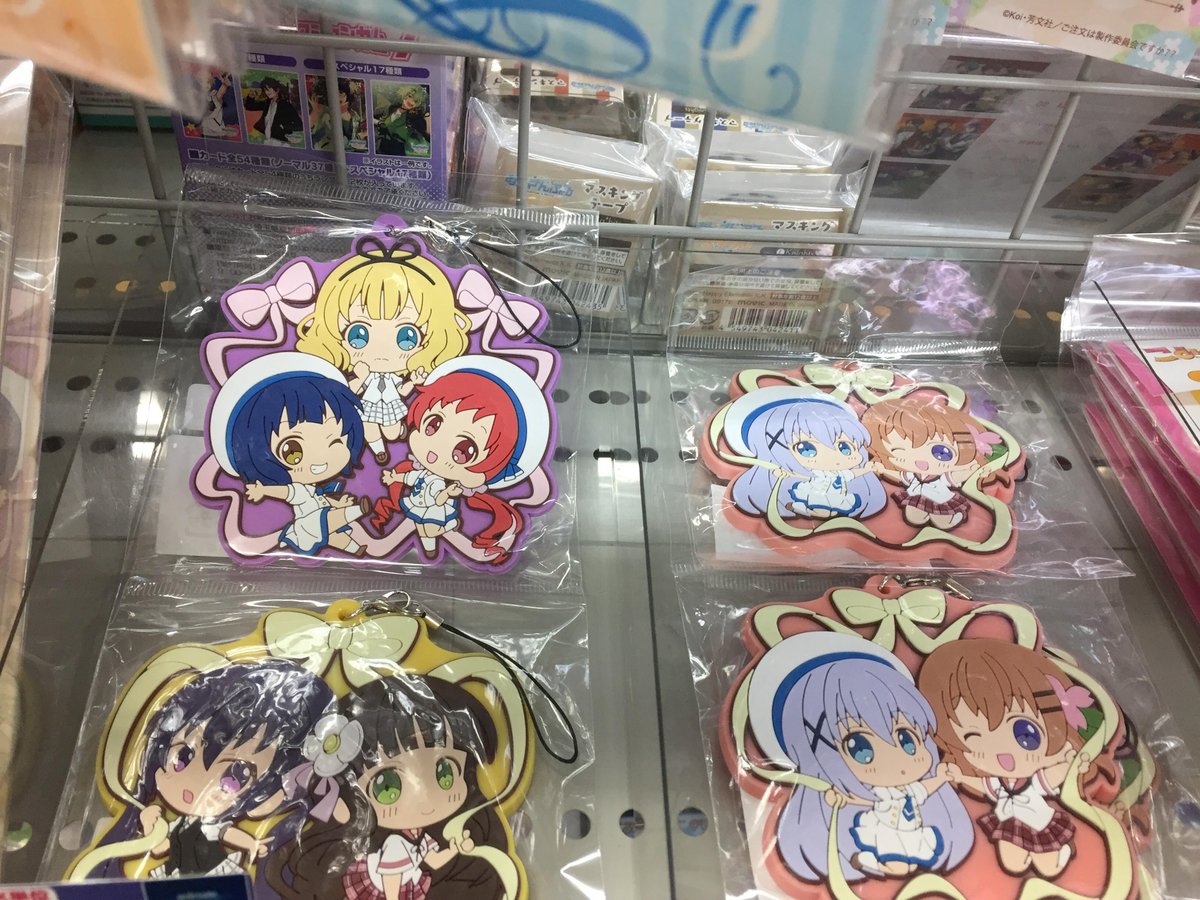 アニメイト川越 アプリ会員証お会計時にご提示で1pプレゼント على تويتر キャラグッズ商品情報 ご注文はうさぎですか から スマホケース 缶バッジキーホルダー ラバーストラップが入荷オン あぁ 心がぴょんぴょんするんじゃぁ ごちうさ