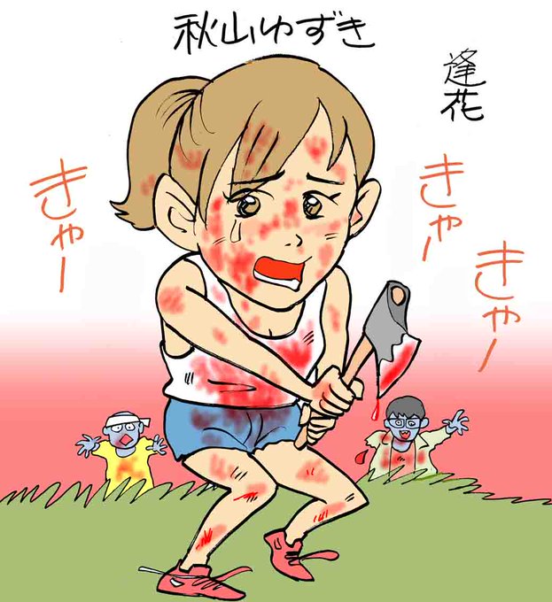 驚きのtwitterイラスト検索結果 古い順 驚きのtwitterイラスト検索結果 古い順