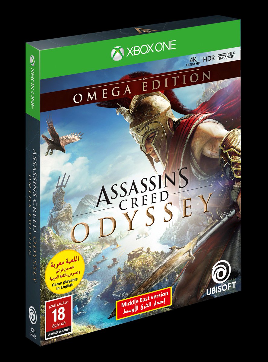 Xbox Saudi tweet media