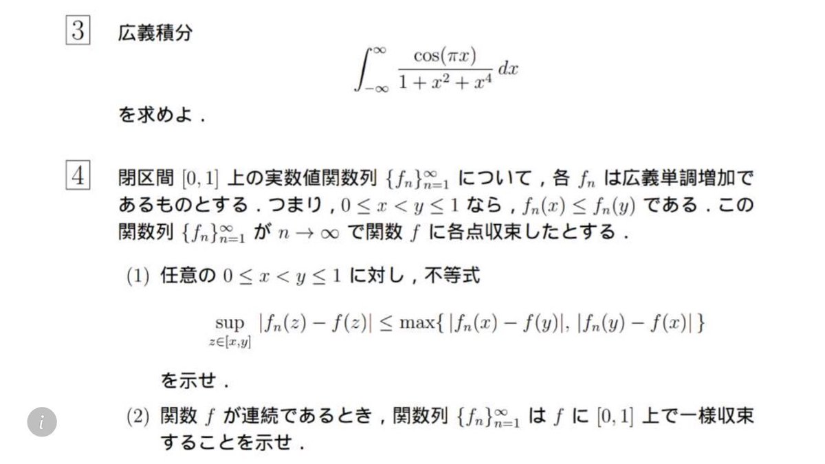 答え教えて Hashtag On Twitter