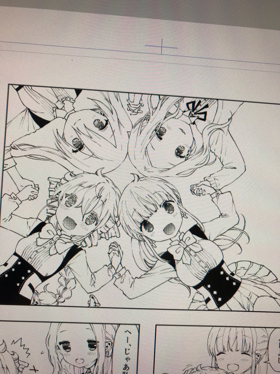 険持ちよ Rpg不動産 アニメ化 Chiyokenmotsu さんの漫画 17作目 ツイコミ 仮