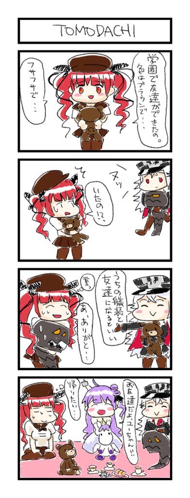 ホノルルの4コマ書いたよ
#アズールレーン #アズレン 