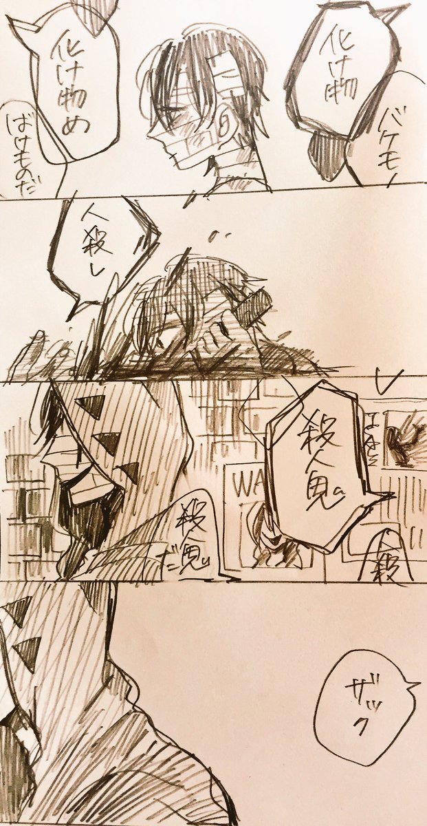 名前を 呼んで アイザック フォスター生誕祭 遅刻してごめんなさい 今までも ほしのすけの漫画 名前を 呼んで アイザック フォスター生誕祭 遅刻してごめんなさい 今までも ほしのすけの漫画