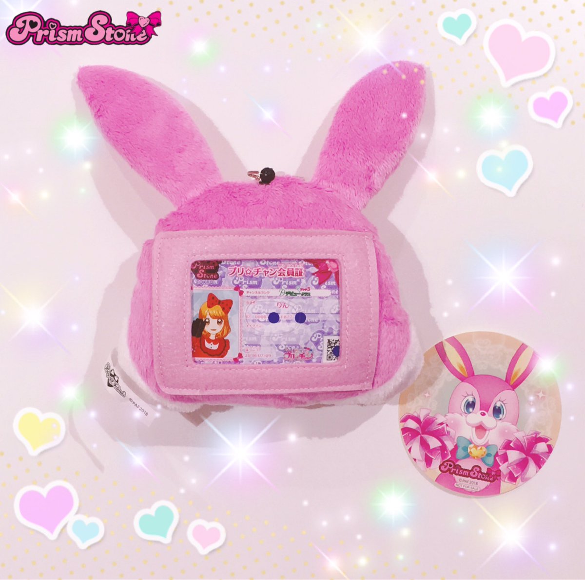 めが姉ぇ】ラビチ、ミミー、ラブリンのぬいぐるみパスケースが発売中よ