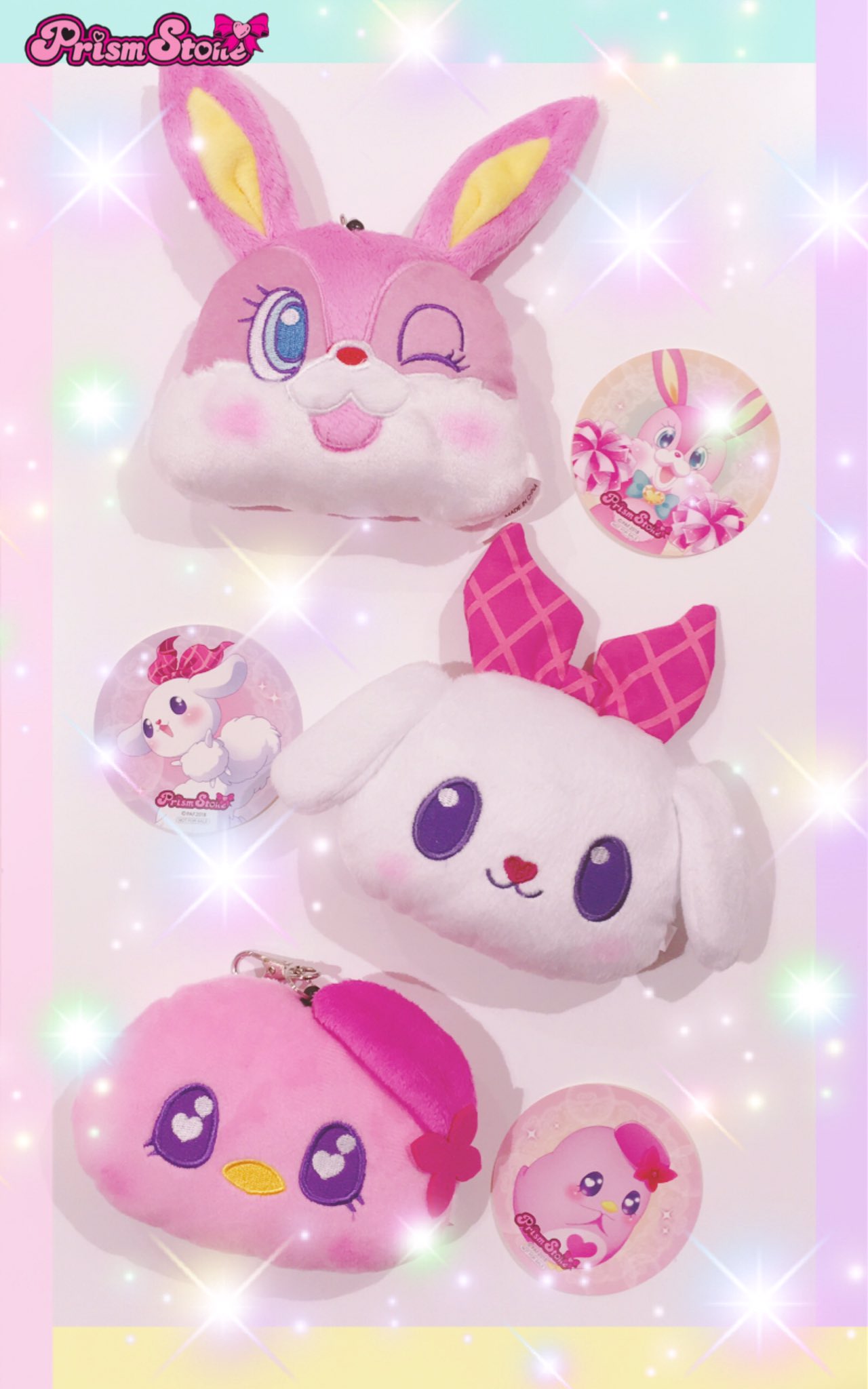 プリチャン ラビリィ プリズムストーン限定ぬいぐるみ ぬいぐるみ ラビリィ おすわりぬいぐるみ 「キラッとプリ