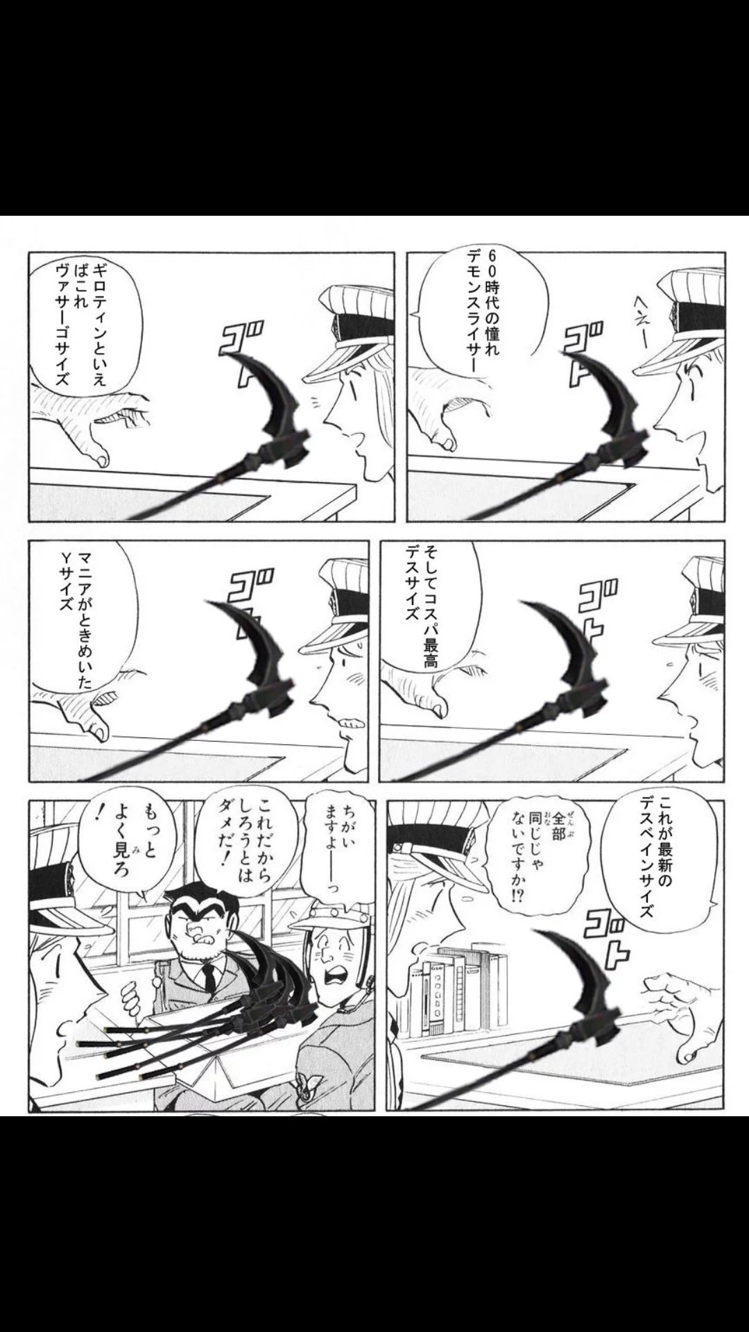 Superanpanman Na Twitteru メイン暗黒騎士の皆様へ 違いが分かるもんですか Ff11 T Co Vjb0fr4hfe Twitter