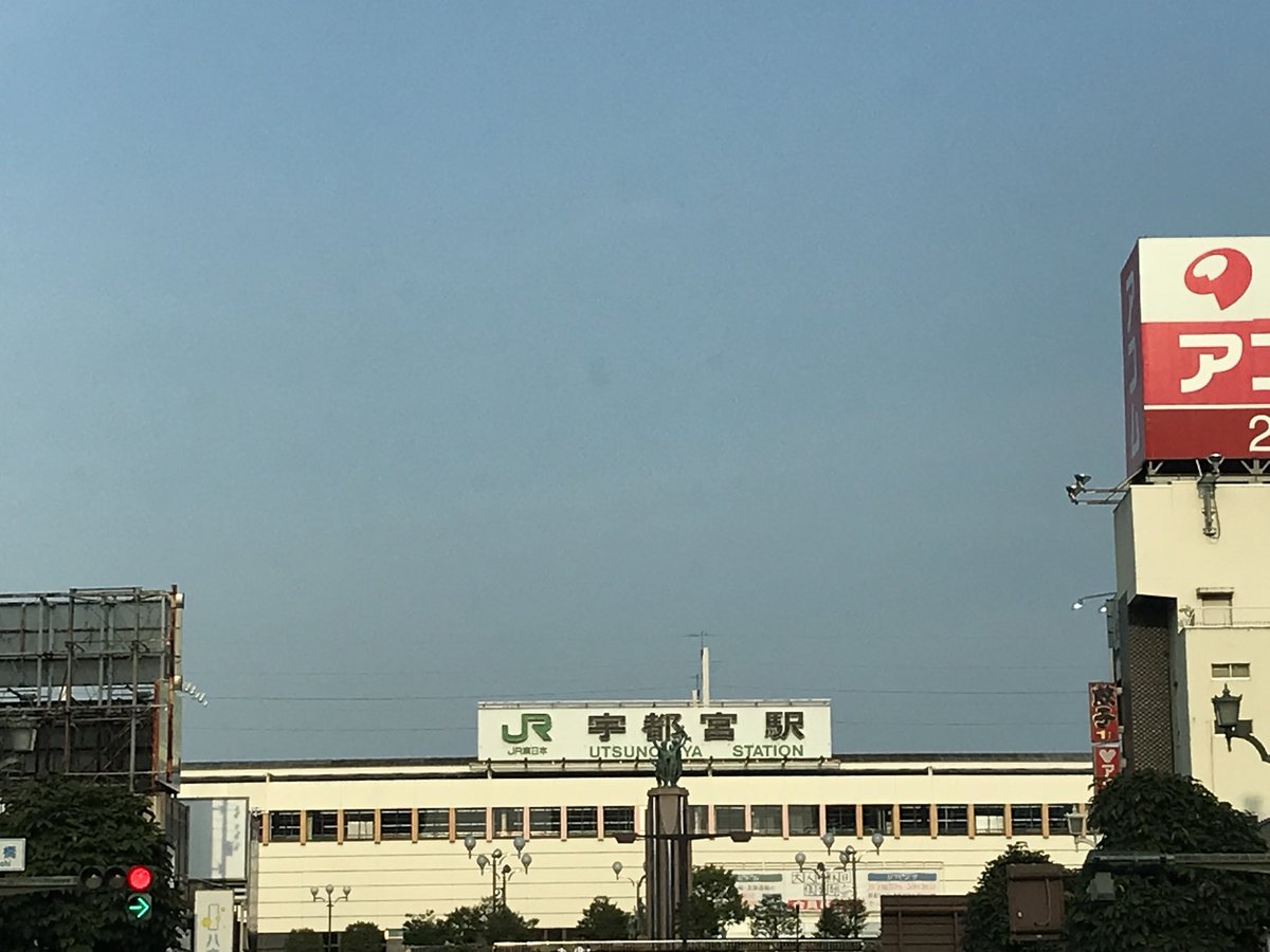 えに まろに え るtv とちぎの旅 ワクワクすっぞ と 東海オンエア で見たところ何ヶ所か行ってきました ˆoˆ とちテレ まろにえーるtv とちぎの旅 東海オンエア てつや 隠れないんぼ 宇都宮 悟空 オリオン通り T Co