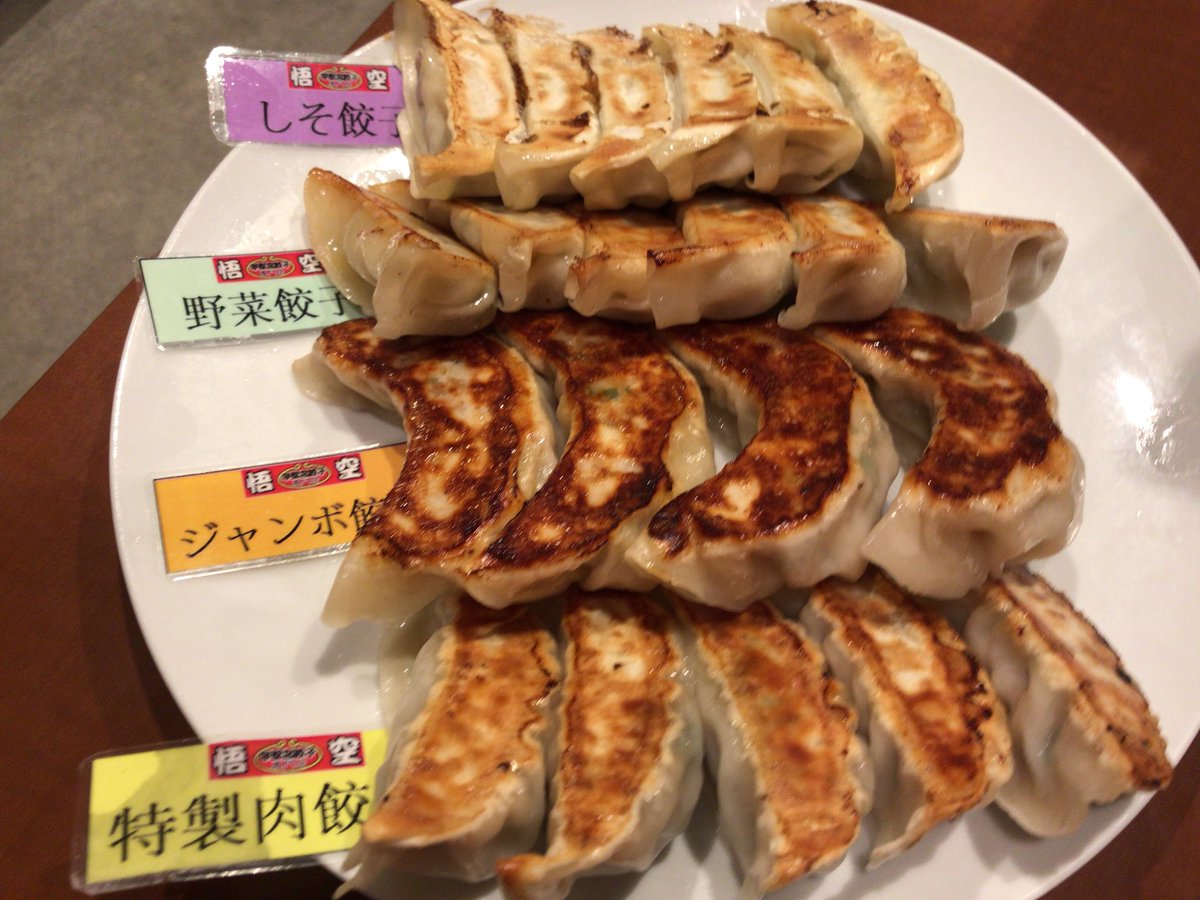 えに まろに え るtv とちぎの旅 ワクワクすっぞ と 東海オンエア で見たところ何ヶ所か行ってきました ˆoˆ とちテレ まろにえーるtv とちぎの旅 東海オンエア てつや 隠れないんぼ 宇都宮 悟空 オリオン通り T Co