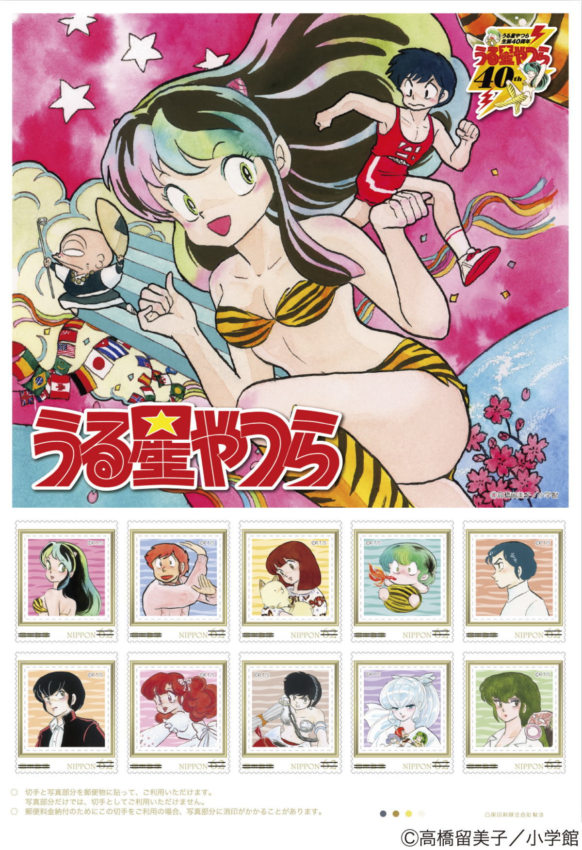 高橋留美子セット るーみっくわーるど 高橋留美子セット - メルカリ