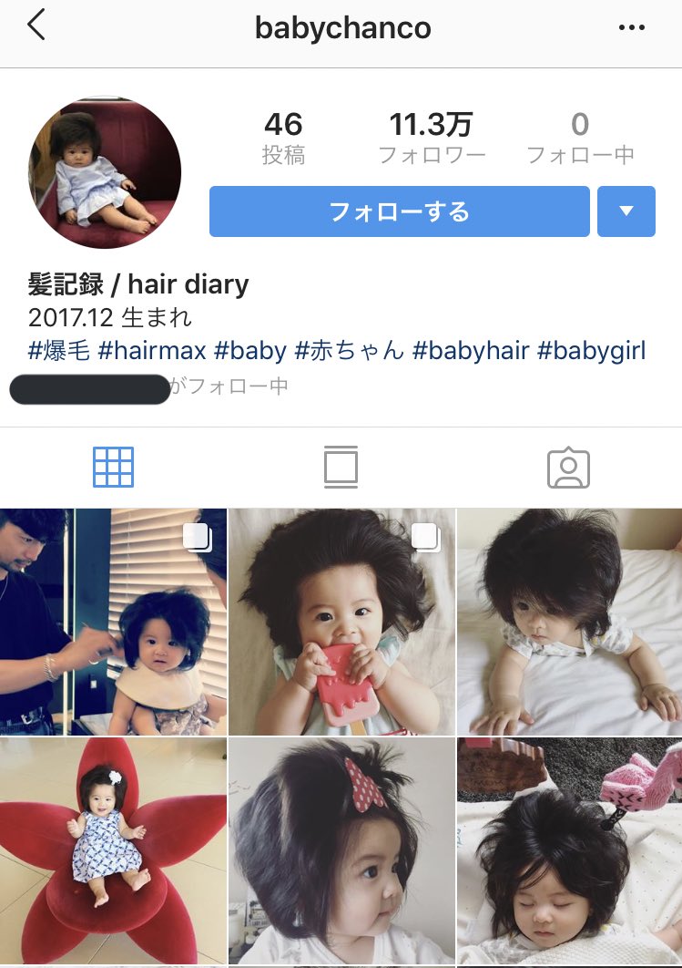 坂口ジャス子 Al Twitter アメリカにいる友達から 日本にすっごく有名なボンバヘッドな赤ちゃん いるんでしょ と教えられたアカウントを覗くと そこには私より髪の毛がある7ヶ月の赤ちゃんがいた T Co Pd8wazfpli Twitter
